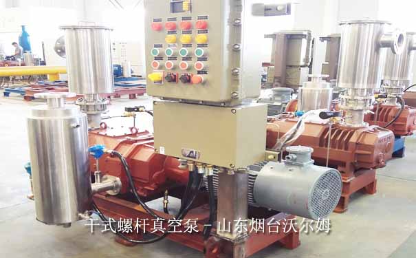 第十二屆世界制藥機(jī)械、包裝設(shè)備與材料中國(guó)展_沃爾姆參展干式螺桿真空泵