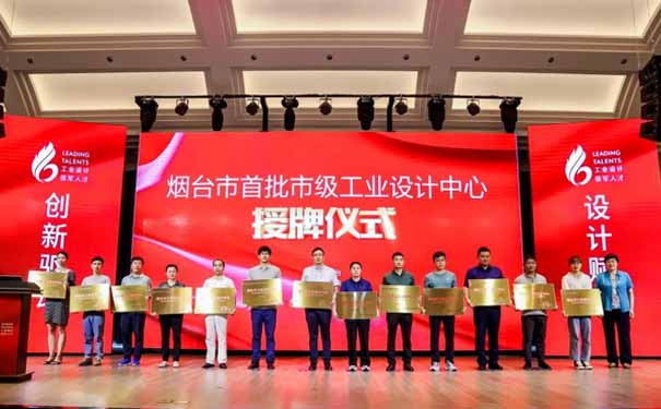喜訊！煙臺(tái)沃爾姆真空泵廠(chǎng)家 榮獲首批市級(jí)工業(yè)設(shè)計(jì)中心